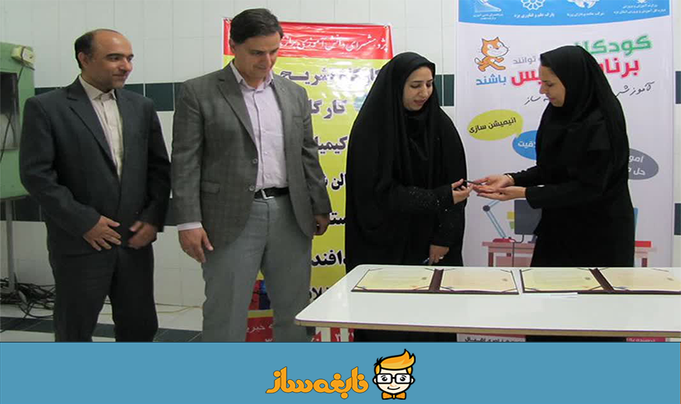 امضای تفاهم نامه برازنده مقدم