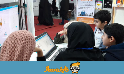 نمایشگاه فن بازار