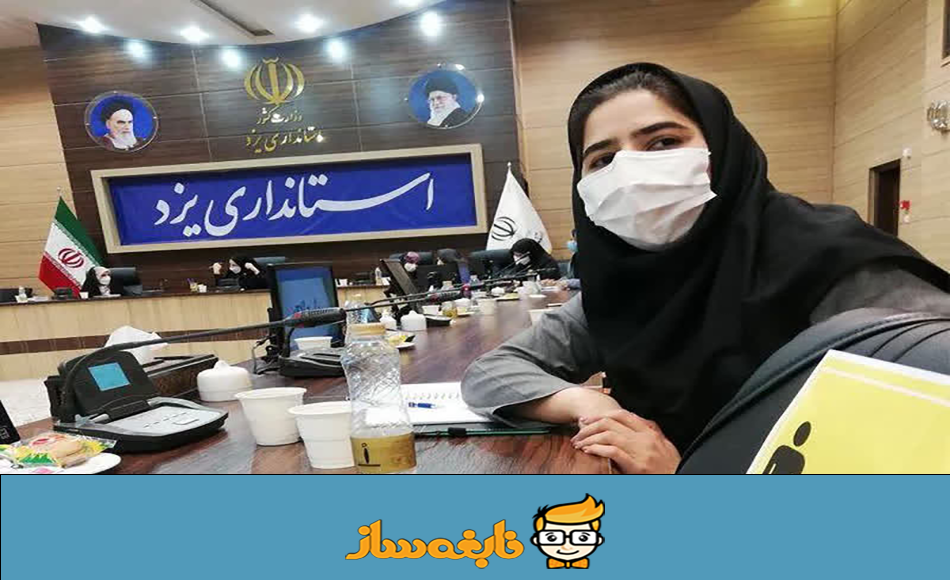 نشست بانوان کارآفرین