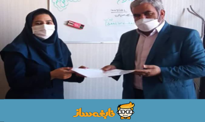 تفاهم‌نامه با دانشگاه علوم پزشکی شهید صدوقی