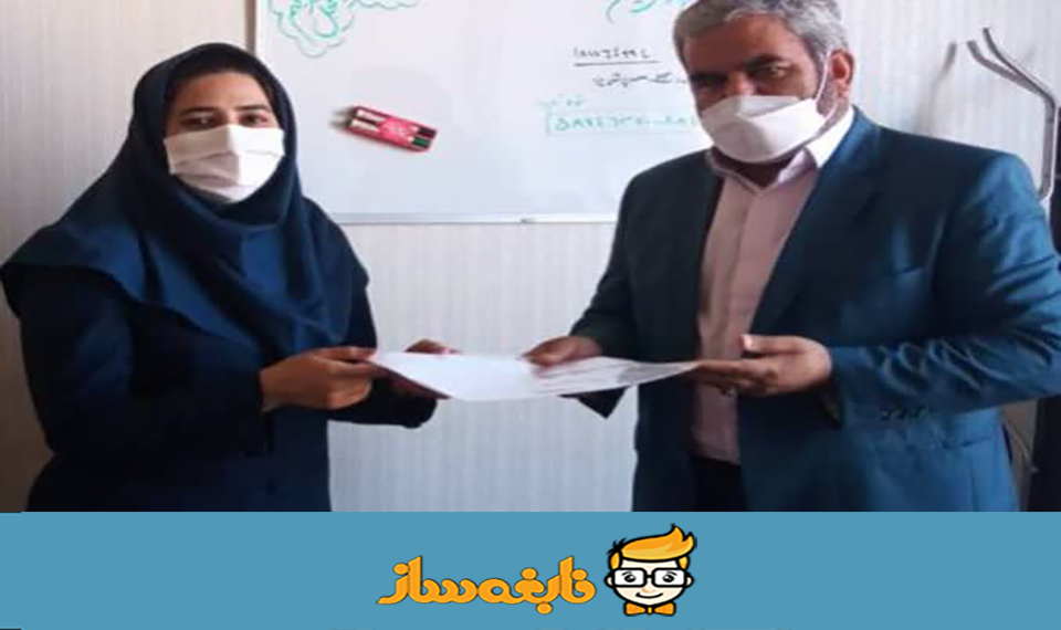 تفاهم‌نامه با دانشگاه علوم پزشکی شهید صدوقی