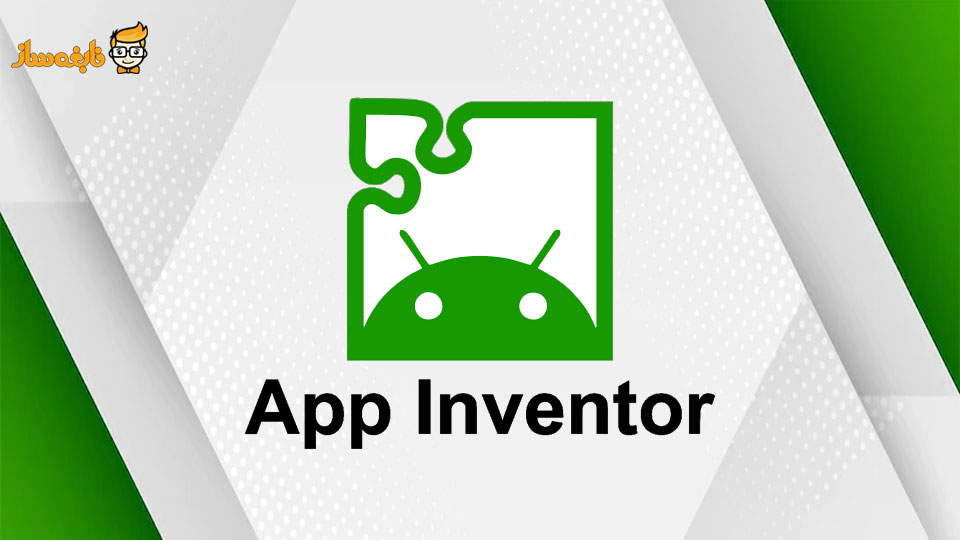 اپ اینونتور