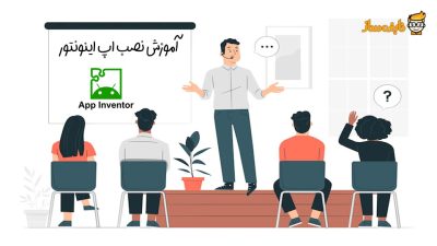 آموزش نصب اپ اینونتور