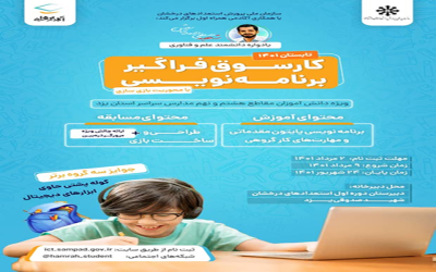 کارسوق برنامه نویسی