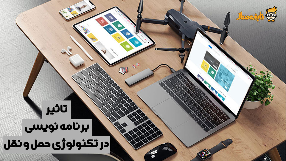 سیستم مناسب برنامه نویسی