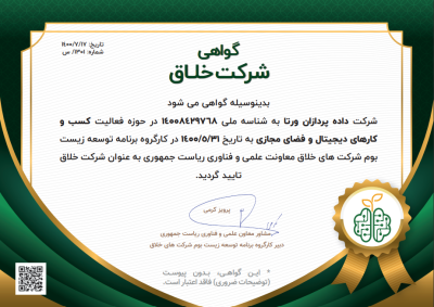 Screenshot 2022-08-23 084331