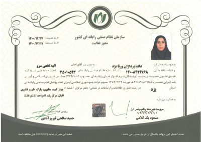 Screenshot 2022-08-23 084938