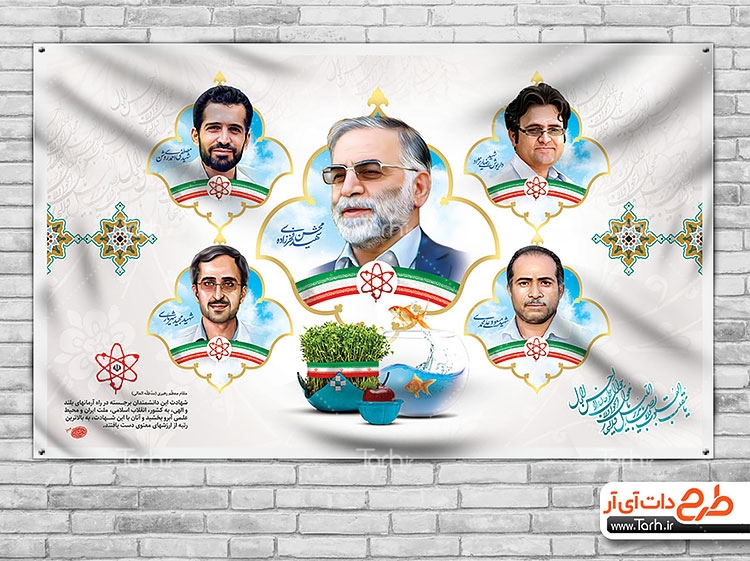 محمد طاها پاپوش