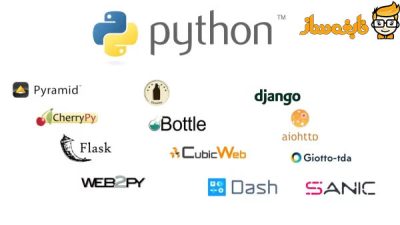 فریم ورک های پایتون